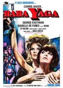 Баба Яга / Baba Yaga (1973) смотреть онлайн бесплатно в отличном качестве