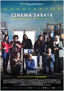 Фильм Сабайи / Cinema Sabaya (2021) смотреть онлайн бесплатно в отличном качестве