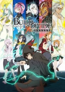 Билд Дивайд: Чёрный код / Build Divide: Code Black (2021) смотреть онлайн бесплатно в отличном качестве