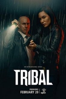 Племенная полиция / Tribal (None) смотреть онлайн бесплатно в отличном качестве