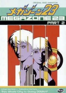 Мегазона 23 II [OVA-2] / Megazone 23 II Part 2 (1986) смотреть онлайн бесплатно в отличном качестве