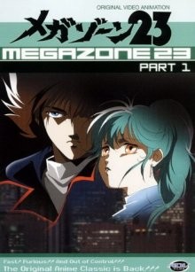 Мегазона 23 [OVA-1] / Megazone 23 Part 1 () смотреть онлайн бесплатно в отличном качестве