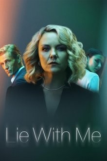 Умысел / Спи со мной / With Intent (2021) смотреть онлайн бесплатно в отличном качестве