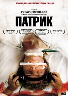 Патрик / Patrick (1978) смотреть онлайн бесплатно в отличном качестве