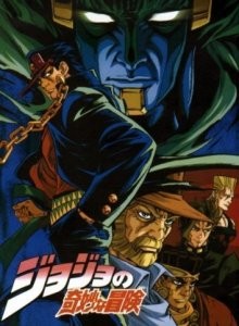 Невероятные приключения ДжоДжо [OVA-2] / JoJo no Kimyou na Bouken (2000) смотреть онлайн бесплатно в отличном качестве