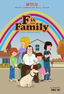 С Значит Семья / F Is for Family (2015) смотреть онлайн бесплатно в отличном качестве