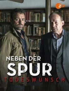 Рядом с трассой (Neben der Spur) 2014 года смотреть онлайн бесплатно в отличном качестве. Постер