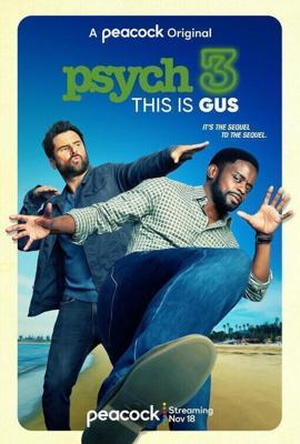 Ясновидец 3: Это Гас / Psych 3: This Is Gus (2021) смотреть онлайн бесплатно в отличном качестве