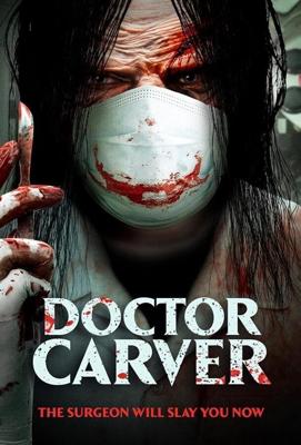 Проклятье пластического хирурга (Conjuring the Plastic Surgeon) 2021 года смотреть онлайн бесплатно в отличном качестве. Постер