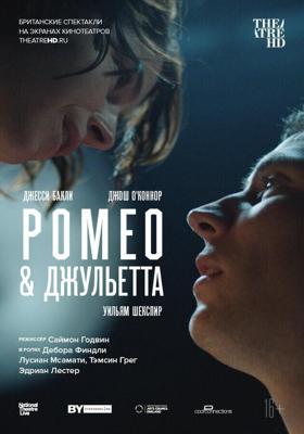 NT: Ромео & Джульетта / Romeo & Juliet (2021) смотреть онлайн бесплатно в отличном качестве