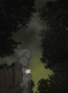 Мастер Муси: Тень, пожирающая солнце / Mushishi Tokubetsu-hen: Hihamukage (2014) смотреть онлайн бесплатно в отличном качестве