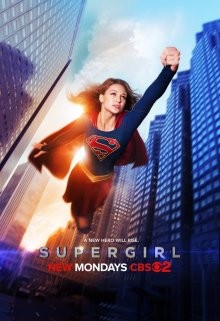 Супергерл / Супердевушка / Supergirl (2015) смотреть онлайн бесплатно в отличном качестве