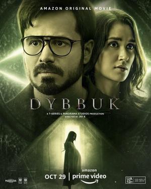 Диббук: Проклятие реально (Dybbuk: The Curse Is Real) 2021 года смотреть онлайн бесплатно в отличном качестве. Постер