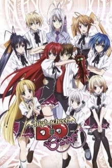 Высшая школа DxD [OVA-3] / High School DxD Born OVA-3 () смотреть онлайн бесплатно в отличном качестве