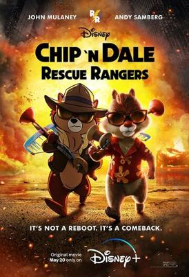 Чип и Дейл спешат на помощь / Chip 'n' Dale: Rescue Rangers (2022) смотреть онлайн бесплатно в отличном качестве