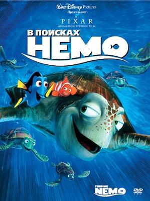 В поисках Немо / Finding Nemo (2003) смотреть онлайн бесплатно в отличном качестве