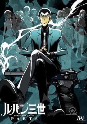 Люпен III: Часть VI (Lupin Sansei: Part 6) 2021 года смотреть онлайн бесплатно в отличном качестве. Постер