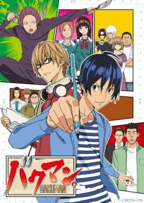 Бакуман / Bakuman (None) смотреть онлайн бесплатно в отличном качестве