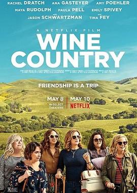 Винная страна / Wine Country (2019) смотреть онлайн бесплатно в отличном качестве