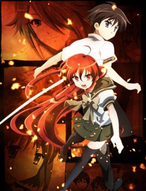 Жгучий взор Шаны / Shakugan no Shana (2005) смотреть онлайн бесплатно в отличном качестве