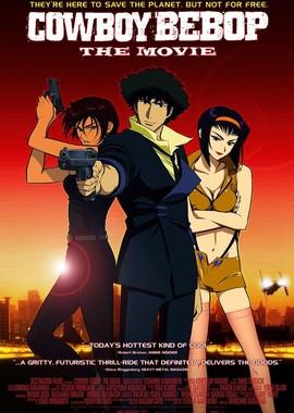 Ковбой Бибоп: Достучаться до небес / Cowboy Bebop: Knockin on Heaven's Door (2001) смотреть онлайн бесплатно в отличном качестве