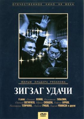 Жизнь куртизанки Охару / Saikaku ichidai onna (1952) смотреть онлайн бесплатно в отличном качестве