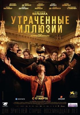 Король / The King (2005) смотреть онлайн бесплатно в отличном качестве