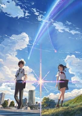 Твоё имя (Kimi no Na wa) 2016 года смотреть онлайн бесплатно в отличном качестве. Постер