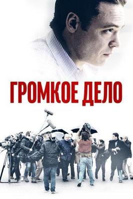 Гангстер / American Gangster (2007) смотреть онлайн бесплатно в отличном качестве