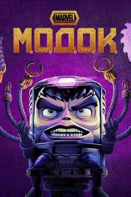 МОДОК / M.O.D.O.K. (2021) смотреть онлайн бесплатно в отличном качестве