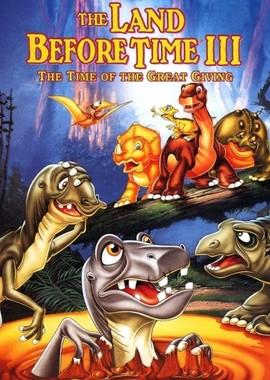 Земля до начала времен 3: В поисках воды (The Land Before Time III: The Time of the Great Giving)  года смотреть онлайн бесплатно в отличном качестве. Постер