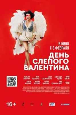 Черная молния /  (2009) смотреть онлайн бесплатно в отличном качестве