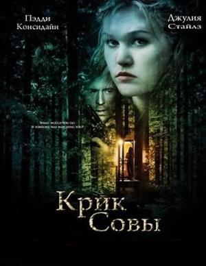 Крик Совы / Cry of the Owl (2009) смотреть онлайн бесплатно в отличном качестве