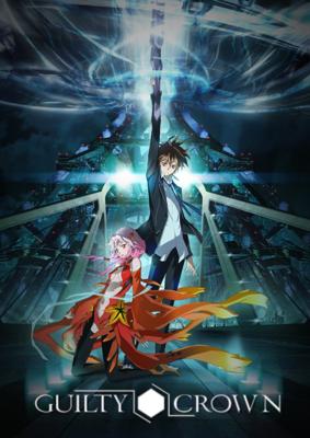 Корона грешника / Guilty Crown (2011) смотреть онлайн бесплатно в отличном качестве