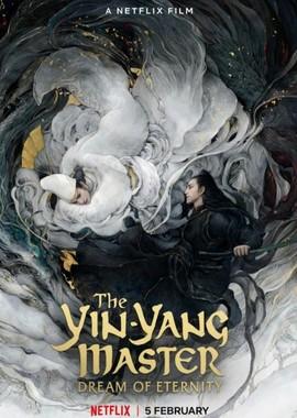 Колдун: Мечта о вечности / The Yin-Yang Master (2021) смотреть онлайн бесплатно в отличном качестве