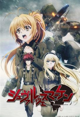 Черные метки / Schwarzesmarken (2016) смотреть онлайн бесплатно в отличном качестве