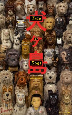 Остров собак / Isle of Dogs (2018) смотреть онлайн бесплатно в отличном качестве