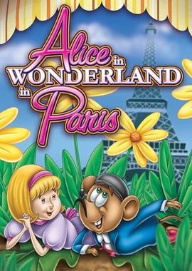 Алиса в Париже / Alice of Wonderland in Paris (None) смотреть онлайн бесплатно в отличном качестве