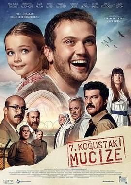 Чудо в камере №7 / Yedinci Kogustaki Mucize (2019) смотреть онлайн бесплатно в отличном качестве