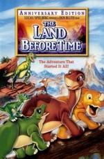 Земля до начала времен / The Land Before Time (None) смотреть онлайн бесплатно в отличном качестве