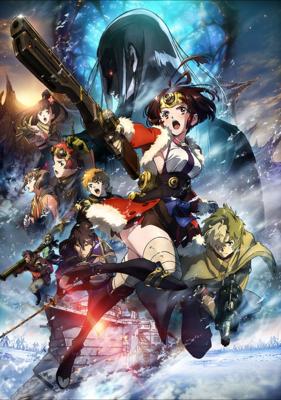 Кабанэри железной крепости: Битва за Унато / Koutetsujou no Kabaneri: Unato Kessen (2019) смотреть онлайн бесплатно в отличном качестве