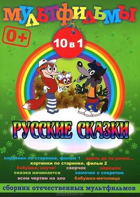 Всем чертям назло /  (None) смотреть онлайн бесплатно в отличном качестве