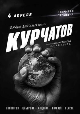 Лу за стеной / Yoake Tsugeru Lu no Uta (2017) смотреть онлайн бесплатно в отличном качестве