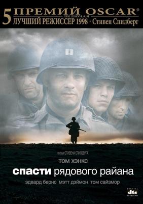 Бабник / Spread (2009) смотреть онлайн бесплатно в отличном качестве