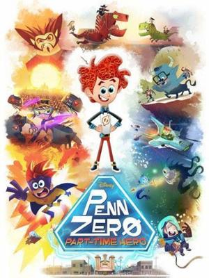 Супергерой на полставки / Penn Zero: Part-Time Hero () смотреть онлайн бесплатно в отличном качестве