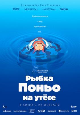 Жизнь не в одиночку / Hitoribocchi no Marumaru Seikatsu (2019) смотреть онлайн бесплатно в отличном качестве