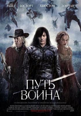 Путь воина / The Warrior's Way (None) смотреть онлайн бесплатно в отличном качестве