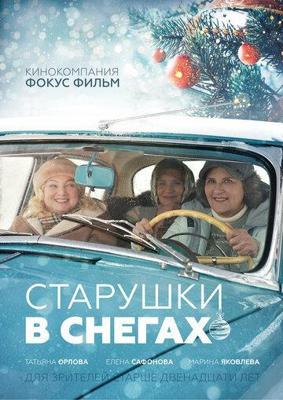 Курьер (Coursier)  года смотреть онлайн бесплатно в отличном качестве. Постер