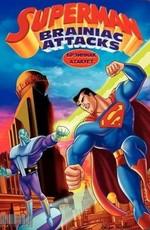 Супермен: Брэйниак атакует / Superman: Brainiac Attacks (2006) смотреть онлайн бесплатно в отличном качестве