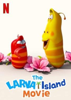 Личинки на острове / The Larva Island Movie () смотреть онлайн бесплатно в отличном качестве